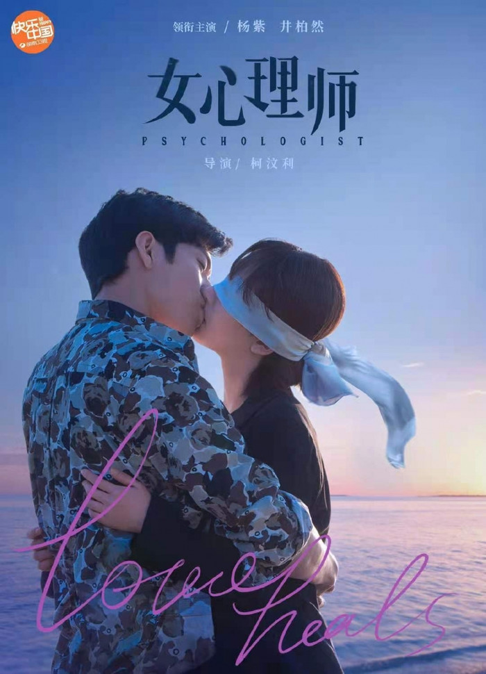 Rộ tin phim mới của Dương Tử lên sóng cuối tháng 10, netizen bán tín bán nghi: Liệu lần này là sự thật? Ảnh 4