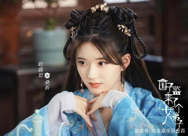 Triệu Lộ Tư bị tố là 'trà xanh' khi chia sẻ về chuyện tình cảm? Ảnh 9