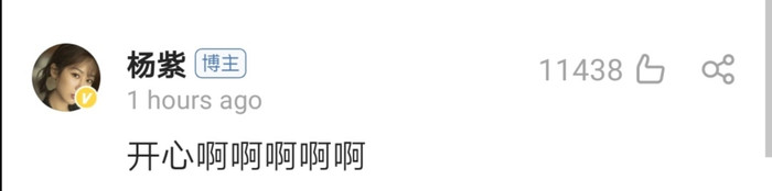 'Trầm vụn hương phai' chính thức đóng máy: Tiết lộ cảnh ngược tâm tàn tạ của Dương Tử - Thành Nghị Ảnh 2
