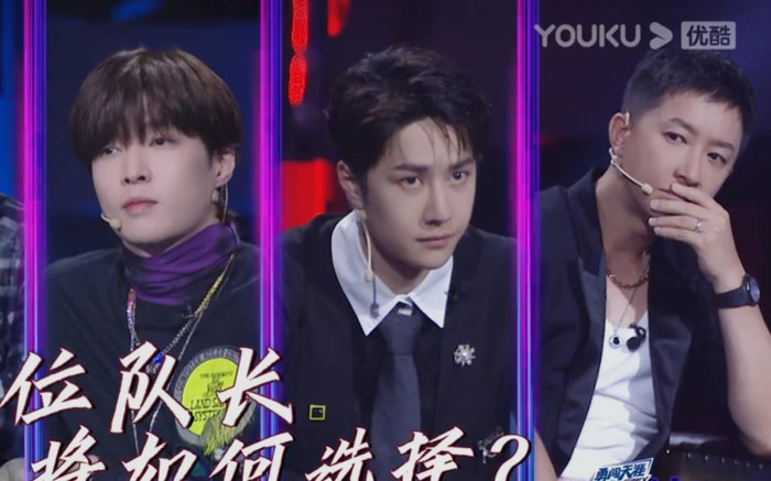 Street Dance 4 có hệ thống thi đấu mới, đội của Vương Nhất Bác sẽ bùng nổ cỡ nào? Ảnh 2