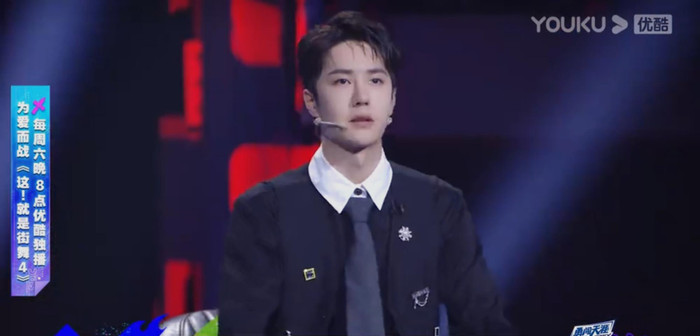 Street Dance 4 có hệ thống thi đấu mới, đội của Vương Nhất Bác sẽ bùng nổ cỡ nào? Ảnh 8