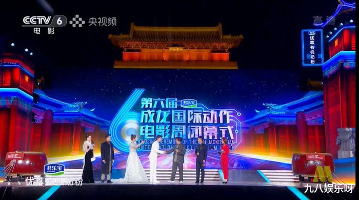 Tiêu Chiến và Thành Long hát chung sân khấu, thái độ của 'đàn anh' dành cho 'đàn em' gây chú ý Ảnh 12