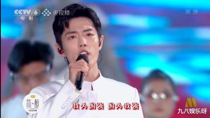 Tiêu Chiến và Thành Long hát chung sân khấu, thái độ của 'đàn anh' dành cho 'đàn em' gây chú ý Ảnh 11