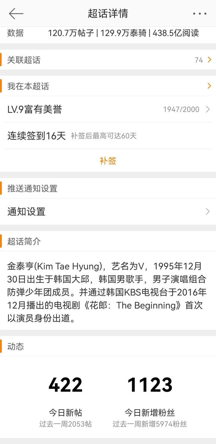 Loạt ảnh cho thấy V (BTS) sinh ra để làm người nổi tiếng: Thần thái lẫn vóc dáng đều quá đỉnh! Ảnh 5