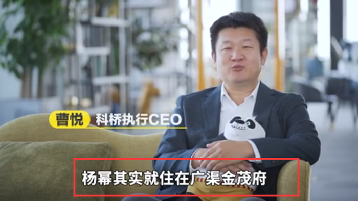 Dương Mịch lộ căn hộ xa hoa hàng trăm tỷ, vẫn thích làm hàng xóm với Ngụy Đại Huân dù đã chia tay tình cũ Ảnh 4