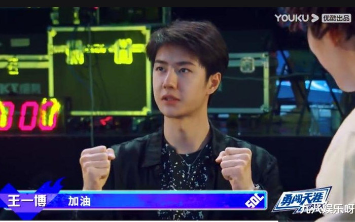 Vương Nhất Bác để mặt mộc xem buổi tổng duyệt, trở thành tâm điểm vì làn da trắng như sữa Ảnh 2