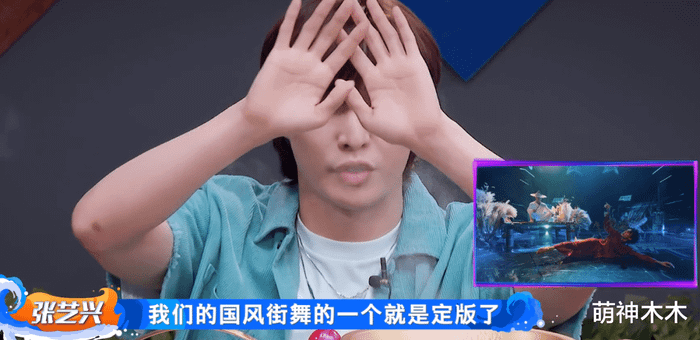 Các đội trưởng Street Dance of China 4 tranh cãi vấn đề 'tế nhị', liệu còn có mùa 5? Ảnh 10