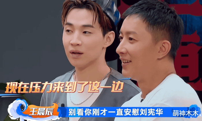 Các đội trưởng Street Dance of China 4 tranh cãi vấn đề 'tế nhị', liệu còn có mùa 5? Ảnh 12