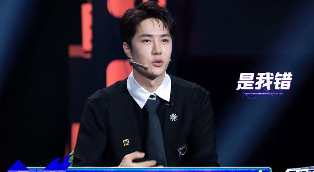 Vương Nhất Bác chân thành xin lỗi vũ công được mệnh danh là 'chúa Hề' Street Dance of China Ảnh 17