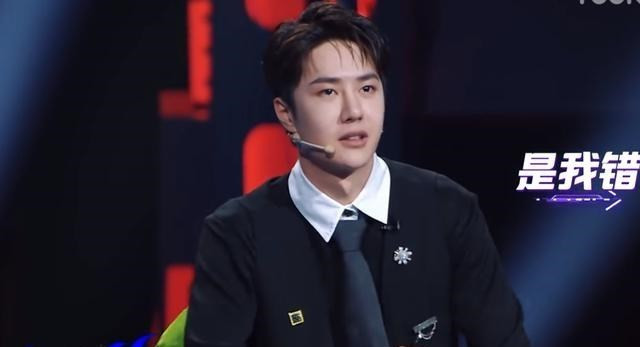 Vương Nhất Bác chân thành xin lỗi vũ công được mệnh danh là 'chúa Hề' Street Dance of China Ảnh 14