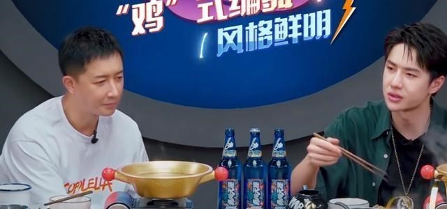 Vương Nhất Bác chân thành xin lỗi vũ công được mệnh danh là 'chúa Hề' Street Dance of China Ảnh 15