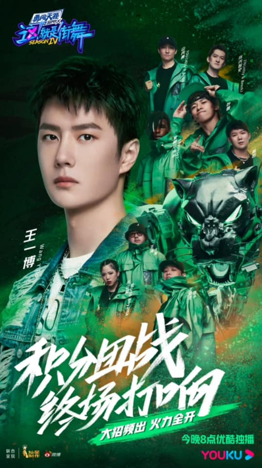 Vương Nhất Bác chân thành xin lỗi vũ công được mệnh danh là 'chúa Hề' Street Dance of China Ảnh 3