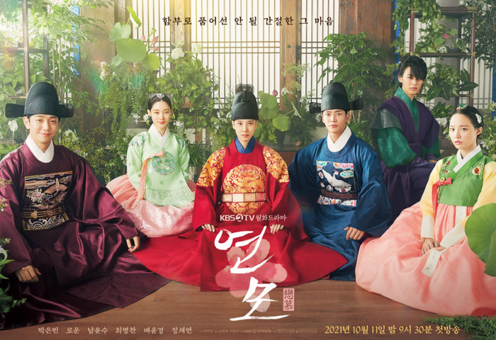 BXH 10 phim Hàn gây tiếng vang nhất tuần 2 tháng 10: Loạt tên tuổi lớn nhường chỗ cho tân binh này! Ảnh 6