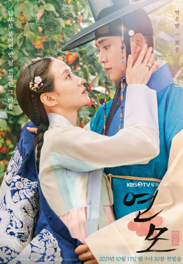 BXH 10 phim Hàn gây tiếng vang nhất tuần 2 tháng 10: Loạt tên tuổi lớn nhường chỗ cho tân binh này! Ảnh 5