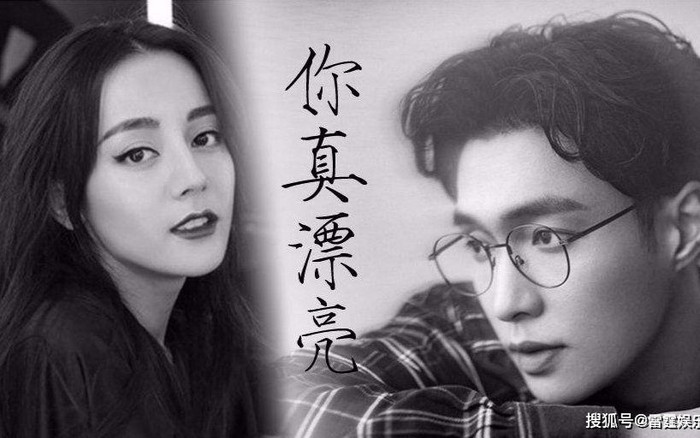 Sau 'Thử thách cực hạn', Địch Lệ Nhiệt Ba và Trương Nghệ Hưng tái hợp trong phim khoa học viễn tưởng? Ảnh 2