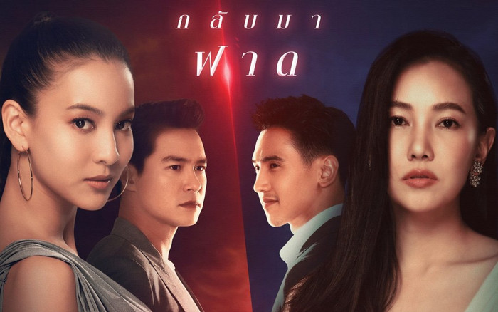 Top 5 phim Thái Lan có lượt xem cao nhất tuần 4 tháng 10: Rating 'Đóa hoa tham vọng' tăng vọt Ảnh 2