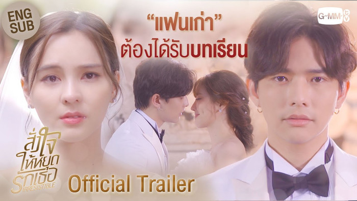 Phim có sự tham gia của Aom Sushar và Lee Thanat thu về rating 0.1% cho hai tập mới nhất.