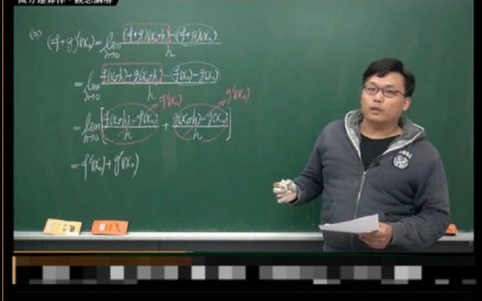 Nam giáo viên dạy Toán vừa kiếm tiền vừa nổi tiếng nhờ bán video bài giảng trên... web khiêu dâm Ảnh 2