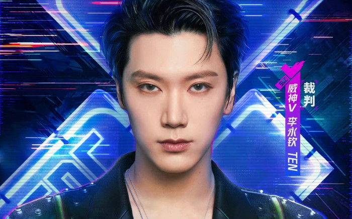 Dân mạng tức giận khi thành viên NCT trở thành giám khảo Street Dance 4 Ảnh 2