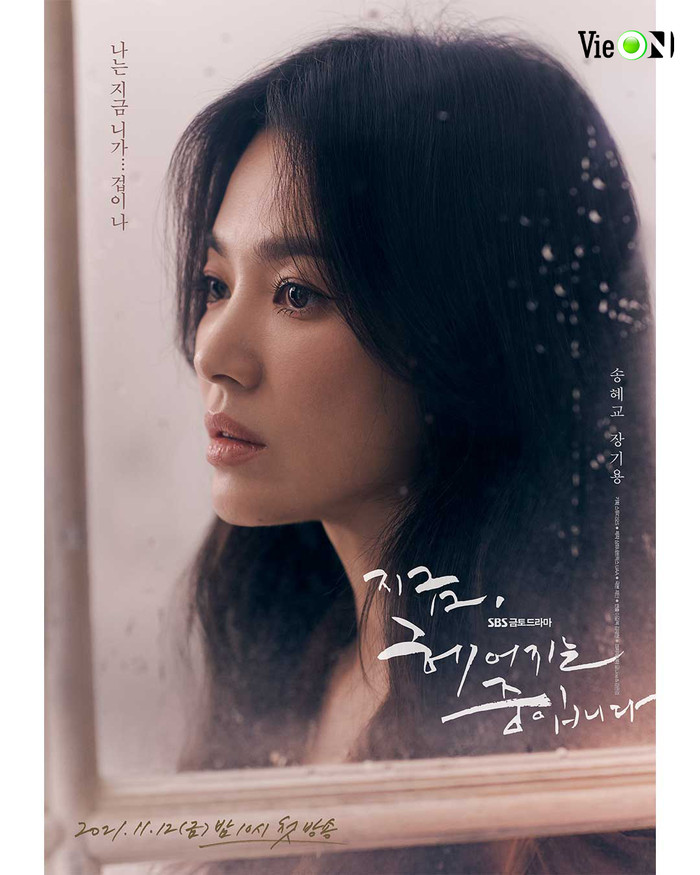 Song Hye Kyo ngọt ngào bên 'tình trẻ' kém 11 tuổi, mũi chạm mũi đầy nóng bỏng trong Poster phim mới Ảnh 8