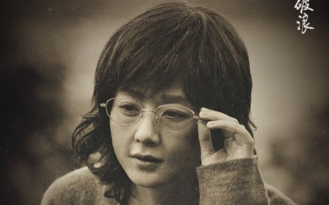 Mỹ nhân Hoa ngữ với tạo hình già nua: Triệu Lệ Dĩnh hóa bà lão nhưng chưa là gì với người cuối cùng Ảnh 2