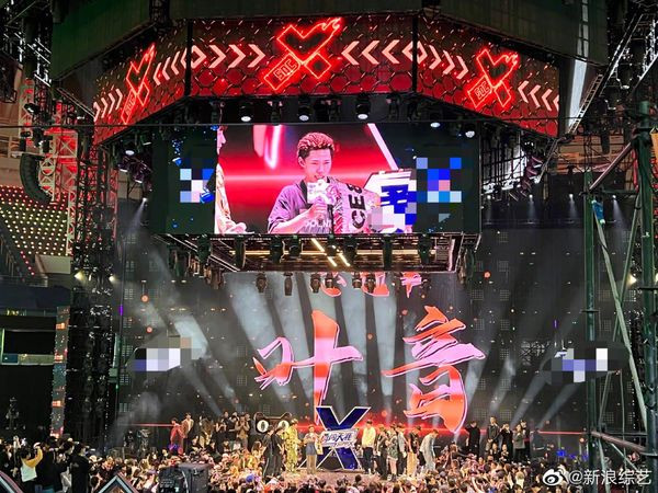 Chung kết Street Dance of China 4: Hành động này của Vương Nhất Bác làm fan xúc động Ảnh 12