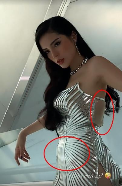 Thậm chí nó còn làm Kỳ Duyên trông béo hơn so với thực tế. 