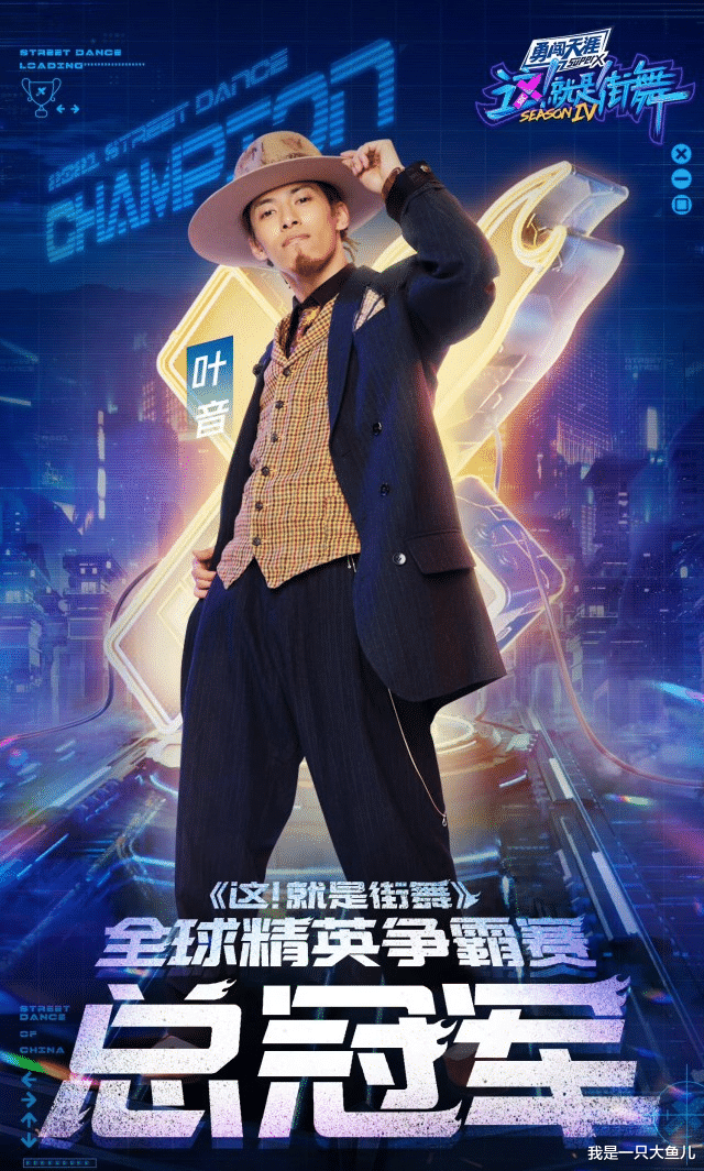 Chung kết Street Dance of China 4: Việc chấm điểm đánh giá đã gây ra những tranh cãi dữ dội Ảnh 14