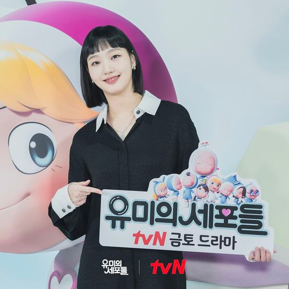 Kim Go Eun luôn là một ẩn số mới qua từng vai diễn