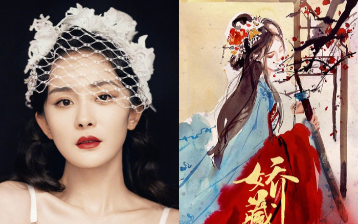 Chính thức: Dương Mịch sẽ đảm nhận vai chính trong dự án phim cổ trang lớn 'Kiều tàng' Ảnh 2