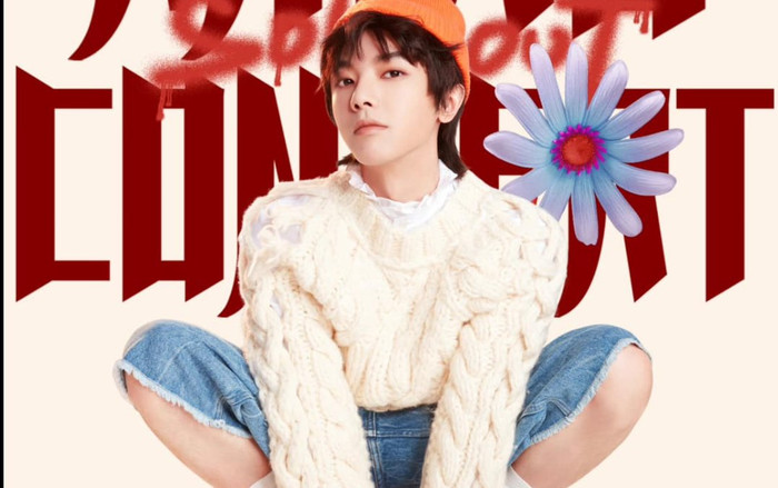 Hoa Thần Vũ chuẩn bị tổ chức concert, kiêm luôn đạo diễn chính của buổi hòa nhạc có '1-0-2' Ảnh 2