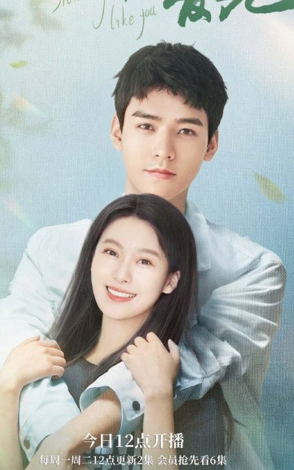 BXH chỉ số ảnh hưởng phim Hoa ngữ tuần cuối tháng 10: Phim của Cung Tuấn bại trận trước Cúc Tịnh Y Ảnh 6