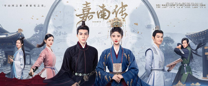 BXH chỉ số ảnh hưởng phim Hoa ngữ tuần cuối tháng 10: Phim của Cung Tuấn bại trận trước Cúc Tịnh Y Ảnh 5