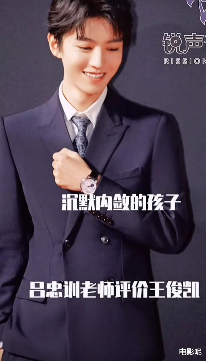 Giáo viên thanh nhạc nhận xét thế nào về Vương Tuấn Khải? Ảnh 6