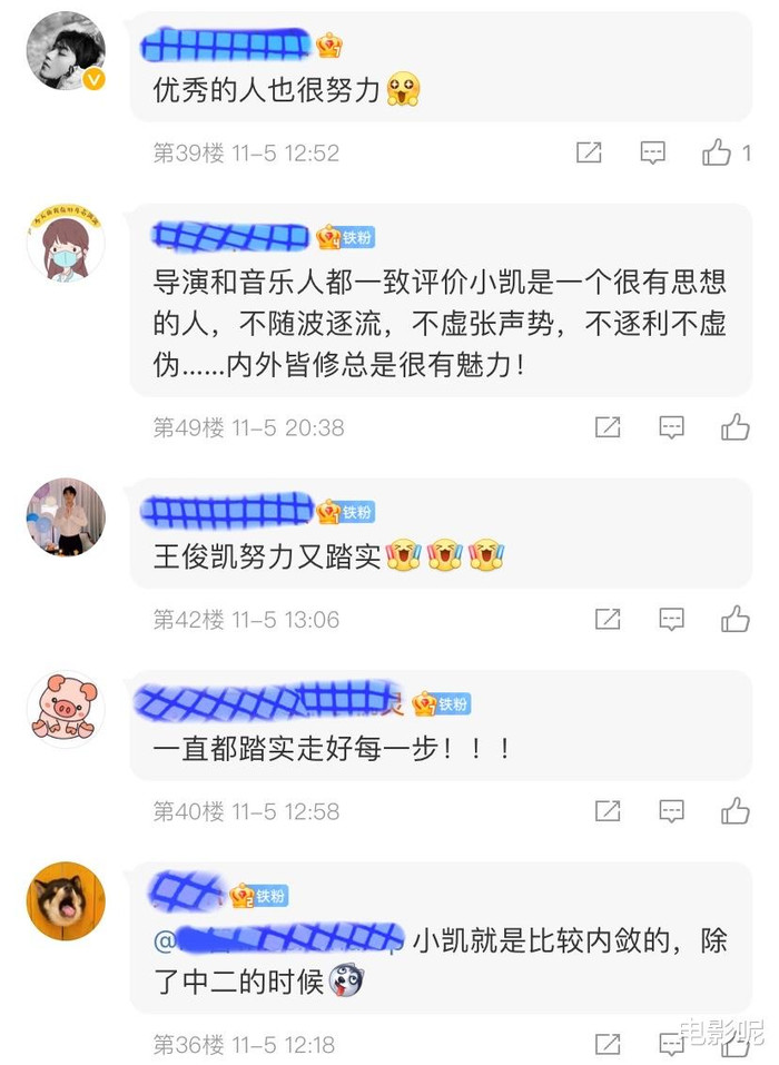 Giáo viên thanh nhạc nhận xét thế nào về Vương Tuấn Khải? Ảnh 8