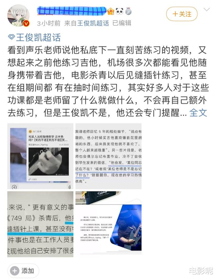 Giáo viên thanh nhạc nhận xét thế nào về Vương Tuấn Khải? Ảnh 10