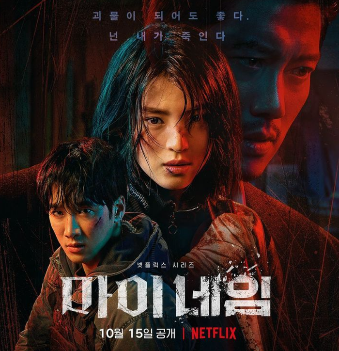 Hội 'cậu ấm cô chiêu' của nhà Netflix: Kim Seon Ho đích thị con cưng, Ho Yeon vụt sáng chỉ sau 1 đêm Ảnh 17