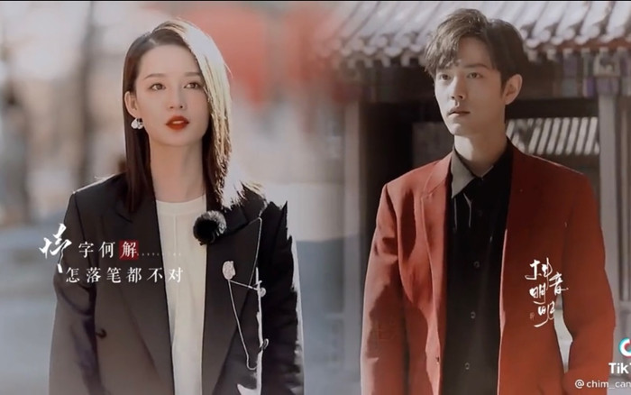 Đâu chỉ Vương Nhất Bác, Lý Thấm cũng được ship nhiệt tình với Tiêu Chiến trong MV fanmade đẹp như mơ Ảnh 2