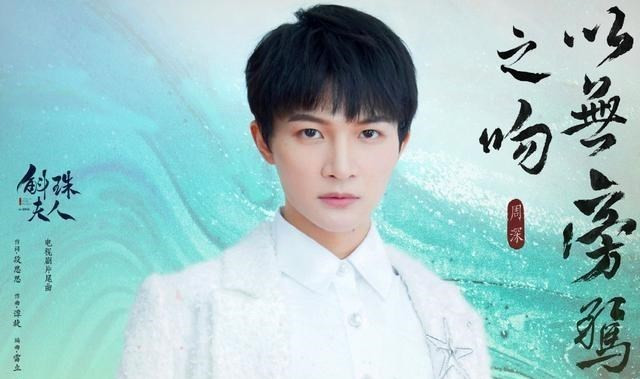 Toàn bộ đội hình OST phim mới của Dương Mịch được công bố: Nguyên team đi vào hết! Ảnh 5