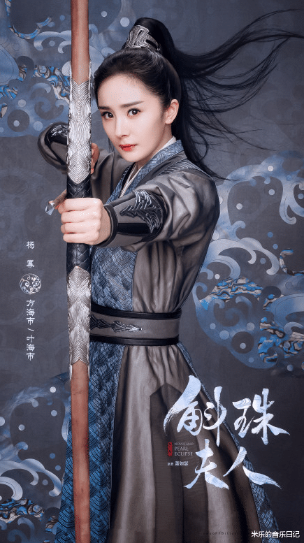 Toàn bộ đội hình OST phim mới của Dương Mịch được công bố: Nguyên team đi vào hết! Ảnh 10