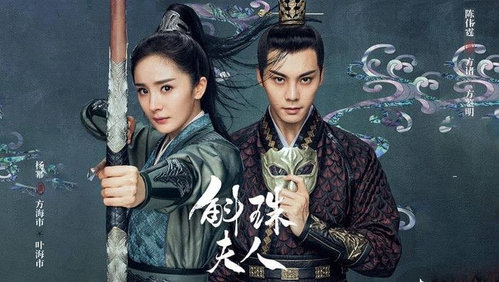 Vừa tung hậu trường hoành tráng, 'Hộc Châu phu nhân' lại ra trailer 'ngược tâm' nhuốm màu bi thương Ảnh 2