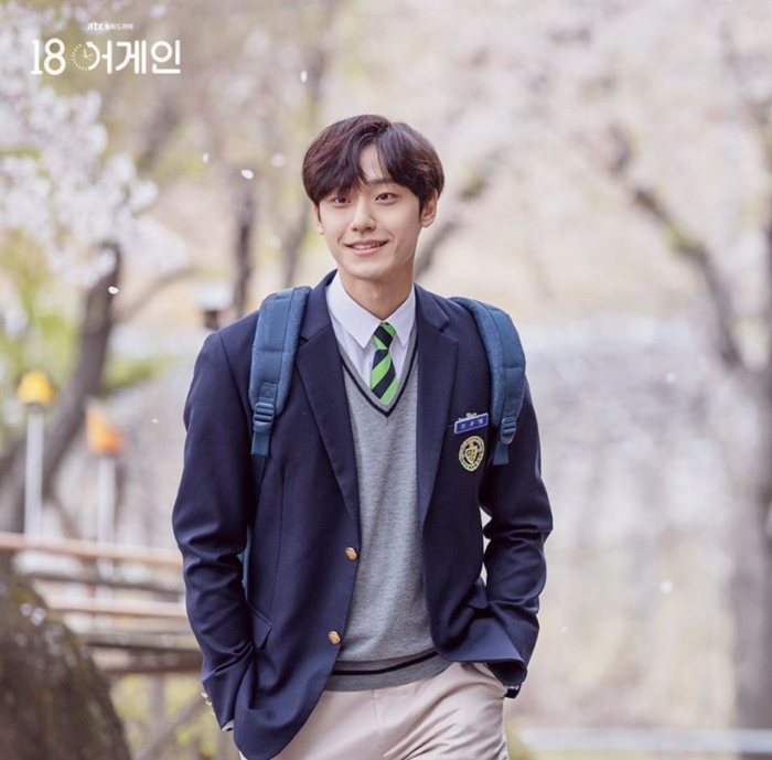 'Hoàng tử vai phụ' Lee Do Hyun và hành trình nỗ lực trở thành cực phẩm nam chính Ảnh 8