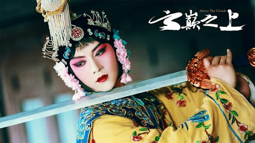 Người xem phải mắt tròn mắt dẹt với tạo hình trên sân khấu kinh kịch xinh ngút ngàn của Trần Hiểu.