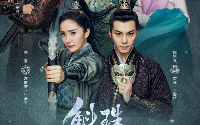 Không hổ danh nữ hoàng rating 'Hộc châu phu nhân' của Dương Mịch ẵm view khủng sau ít giờ ra mắt Ảnh 2