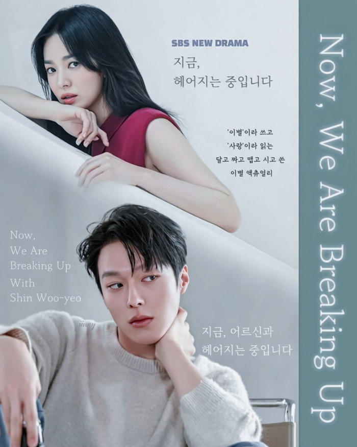 'Now We Are Breaking Up': Song Hye Kyo gây ấn tượng với diễn xuất lãng mạn đầy nội tâm Ảnh 8