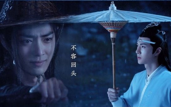 Sẽ ra sao khi phân cảnh đẫm nước mắt của Tiêu Chiến và Vương Nhất Bác trong Trần Tình Lệnh dựng thành MV? Ảnh 2