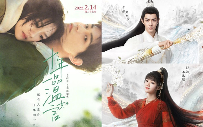 Nhậm Mẫn bỏ rơi Tiêu Chiến để kết đôi với Đinh Vũ Hề đúng ngày Lễ tình nhân Ảnh 2