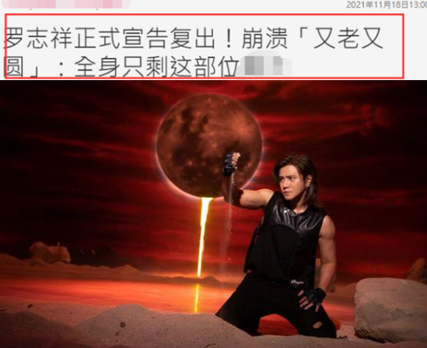 'Tra nam' La Chí Tường comeback bằng single mới, cư dân mạng phản ứng cực mạnh Ảnh 7