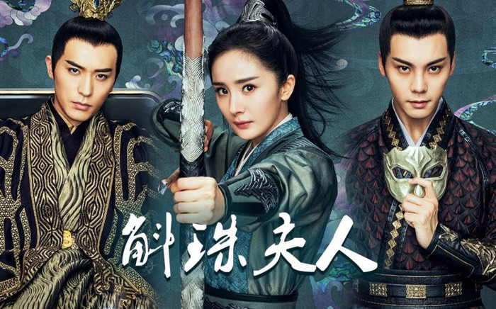 Biên kịch 'Hộc Châu phu nhân' tố nhà sản xuất thay đổi nội dung, cố tình dìm Dương Mịch – Trần Vỹ Đình Ảnh 2