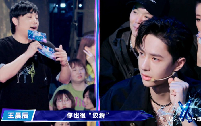 Vương Nhất Bác từng phản công MC, EQ cao như thế này trong Street Dance of China 3 Ảnh 2